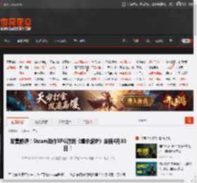 发售前瞻！Steam动作RPG游戏《虐杀熔炉》定档4月30日！ _ 游民星空 GamerSky.com