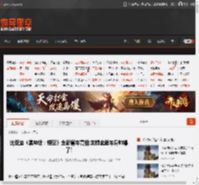 比亚迪《黑神话：悟空》全新痛车亮相:龙鳞金箍车身帅爆了! _ 游民星空 GamerSky.com