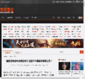 腾讯游戏发布会明日举行 港版PS5等超多福利公开！ _ 游民星空 GamerSky.com