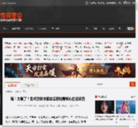 痛！太痛了！盘点游戏中那些堪称刻骨铭心的名场面 _ 游民星空 GamerSky.com