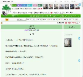 《染寒月》挂残钩　^第12章^ 最新更新:2025-04-21 21:59:49 晋江文学城