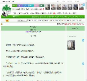 《惹错世子后》怡米　^第13章^ 最新更新:2025-04-21 21:04:09 晋江文学城