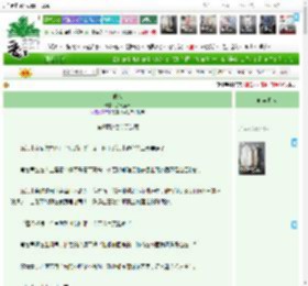 《低头》余熹莲叶　^第8章^ 最新更新:2025-04-21 22:00:00 晋江文学城
