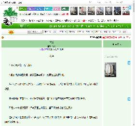 《厌娇》两去　^第8章^ 最新更新:2025-04-21 21:03:03 晋江文学城