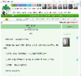《驯服那条毒舌的狗》七口七　^第71章^ 最新更新:2025-04-21 22:00:00 晋江文学城