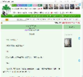 《当我继承了邪修事业》隐层霄　^第6章^ 最新更新:2025-04-21 22:05:09 晋江文学城