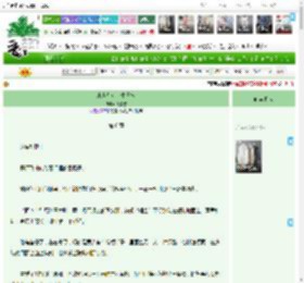 《末世带崽求生日常》蝴蝶雪　^第6章^ 最新更新:2025-04-21 22:06:52 晋江文学城