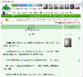 《细作日常》盖子拧不开　^第13章^ 最新更新:2025-04-21 21:21:21 晋江文学城
