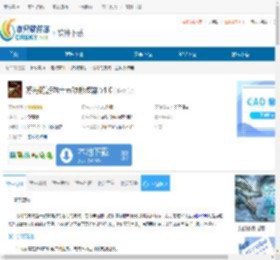 苏丹的游戏十五项修改器下载-苏丹的游戏十五项修改器免费下载 - 非凡软件站