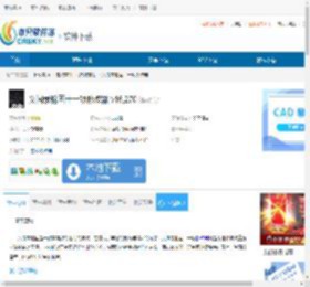 义闻录轮回十一项修改器下载-义闻录轮回十一项修改器免费下载 - 非凡软件站