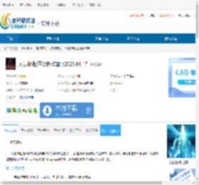 风暴崛起四项修改器下载-风暴崛起四项修改器免费下载 - 非凡软件站