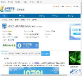 inZOI二十项修改器下载-inZOI二十项修改器免费下载 - 非凡软件站