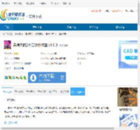 崩溃大陆2十二项修改器下载-崩溃大陆2十二项修改器免费下载 - 非凡软件站