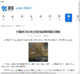 天国拯救2深山隐士支线全装备高效收集攻略指南 - 91手游网