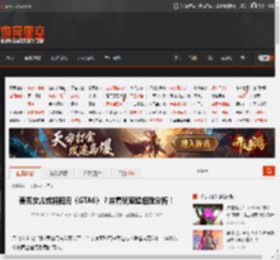 麦克女儿或将回归《GTA6》？来看玩家超细致分析！ _ 游民星空 GamerSky.com
