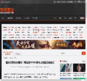 魔法世界合作屠龙！零宣发MMO新作上线后迅速走红 _ 游民星空 GamerSky.com