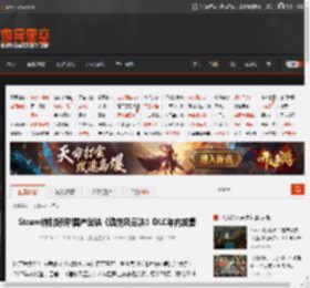 Steam特别好评!国产武侠《逸剑风云决》DLC年内发售 _ 游民星空 GamerSky.com