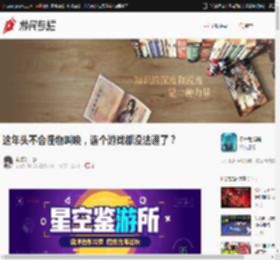 这年头不会怪物叫唤，连个游戏都没法通了？ _ 游民星空 Gamersky.com