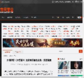 外媒呼吁《大镖客3》女武神莎迪当主角：探索南美 _ 游民星空 GamerSky.com
