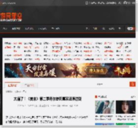 太痛了！《美末》第二季乔尔惨死真实还原游戏 _ 游民星空 GamerSky.com