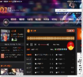 魔音宝典 DJ音乐网