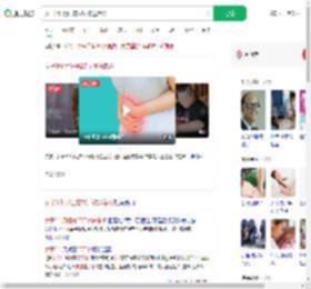 女子3个月狂减27斤被送急诊_360搜索