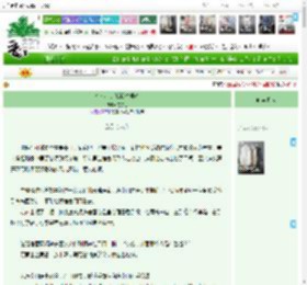 《余小岛的弧状时间轴》卷尔弧　^第166章^ 最新更新:2025-04-22 16:10:45 晋江文学城