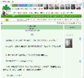 《昭雪录（探案）》梧栖月　^第7章^ 最新更新:2025-04-22 15:00:00 晋江文学城