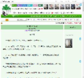 《穿越限制剧[快穿]》呵气成霜　^第40章^ 最新更新:2025-04-22 15:48:18 晋江文学城