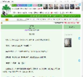 《幽冥殿》寸心竹　^第9章^ 最新更新:2025-04-22 15:30:30 晋江文学城