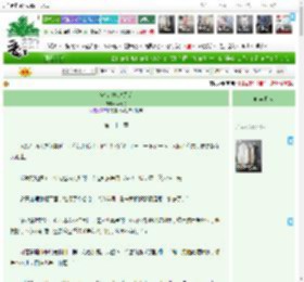 《撩错攻略对象后》林清持　^第21章^ 最新更新:2025-04-22 16:01:42 晋江文学城