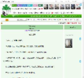 《醉卧长安花》时酒月　^第31章^ 最新更新:2025-04-22 15:00:00 晋江文学城
