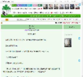 《猫咪童话》舒妤sy　^第7章^ 最新更新:2025-04-22 15:37:53 晋江文学城