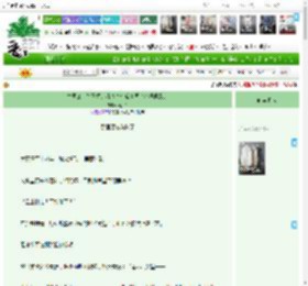 《亡国公主娇又媚，清冷皇帝帮复国（沉溺柔风）》啃大饼　^第1章^ 最新更新:2025-04-22 15:50:00 晋江文学城