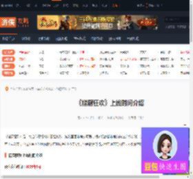 猎厨狂欢什么时候上线-猎厨狂欢上线时间介绍-游侠网
