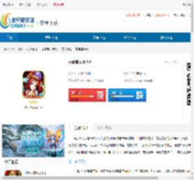 真后宫无双-真后宫无双下载 - 非凡软件站