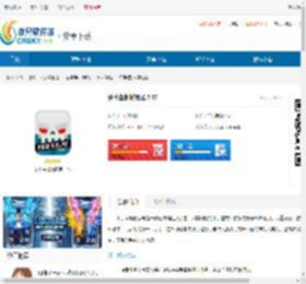 杀手营地模拟器<strong>手机</strong>版下载-杀手营地模拟器游戏中文版下载 - 非凡软件站