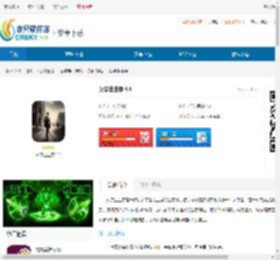 女学生生存下载-女学生生存<strong>手机</strong>版下载最新 - 非凡软件站