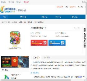 不可思议的杂货店汉化版下载-不可思议的杂货店无限金币下载 - 非凡软件站