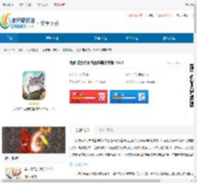 我的喵会功夫内置作弊菜单最新版下载-我的喵会功夫内置作弊菜单版游戏下载 - 非凡软件站