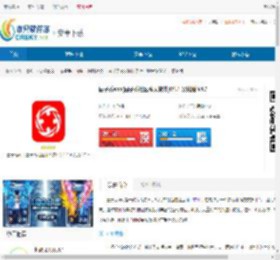 圈子秀-圈子秀<strong>APP</strong>(圈子秀社区聊天软件)V1.1 汉化版 - 非凡软件站