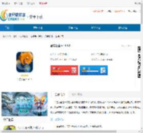 品尝深蓝内置功能菜单下载-品尝深蓝内置功能菜单版下载 - 非凡软件站
