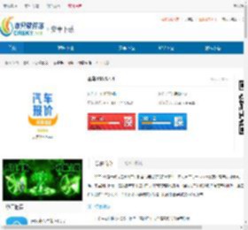 买车168官网最新版下载-买车168安卓正版下载 - 非凡软件站