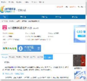 云上铺美业收银系统下载-云上铺美业收银系统电脑端v1.21下载 - 非凡软件站