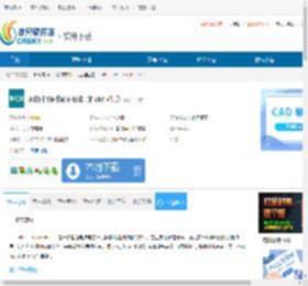 adb interface usb driver下载-adb interface usb driver免费下载 - 非凡软件站