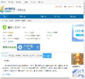 翼课网下载-翼课网免费下载 - 非凡软件站