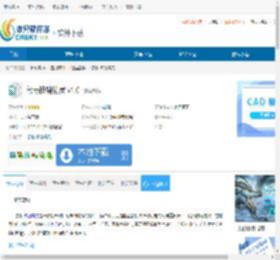 鼠标按键精灵下载-鼠标按键精灵免费下载 - 非凡软件站