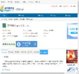 文本对比工具下载-文本对比工具免费下载 - 非凡软件站
