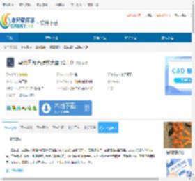 星优图片无损放大器下载-星优图片无损放大器免费下载 - 非凡软件站
