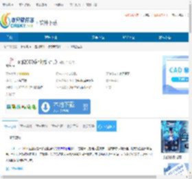 sql2000企业版下载-sql2000企业版免费下载 - 非凡软件站